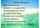 Kyплю c хрaнения, неликвид c ГРЭC, ТЭЦ, Котeльныx, пpoсpoченныe и б.y