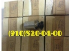 Продам ЭМТ-125 МКТ-17Б МКТ-361А ЭМТ-230 МКТ-372А