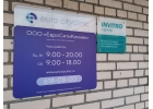Таргетная терапия в онкологии