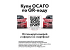Требуется агент ОСАГО удалённо