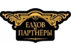 Юридическая помощь Нижнекамск